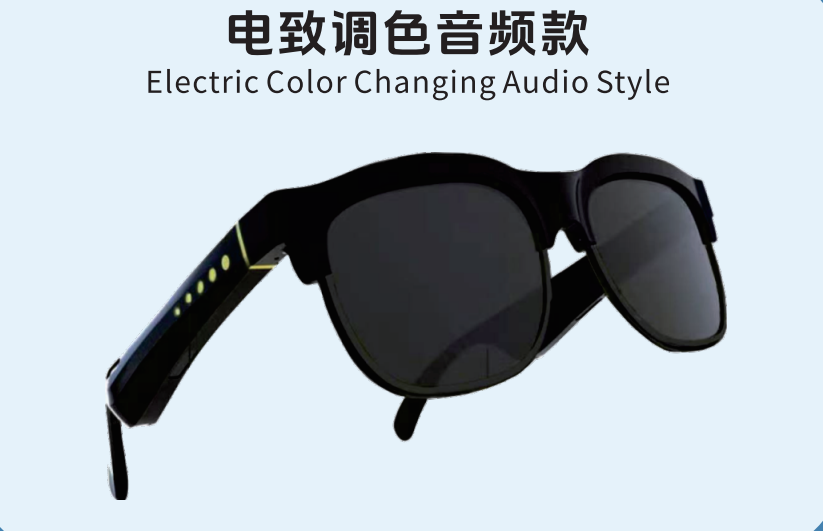 梅州智能眼镜模具